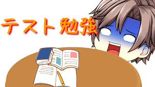 【ゆっくり茶番】は！？テスト勉強！？んなもん知らねえぇぇぇええええええええ！(ﾉ｀Д´)ﾉ
