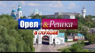 Рыбалка в украина сумская область шостка
