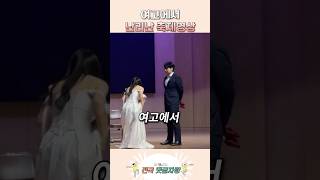 어느 여고에서 난리난 축제 영상