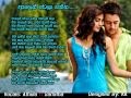 Alen Wela Ganna Athula And Samitha