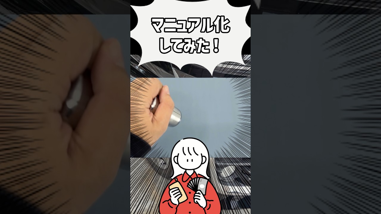 ミニバンをマニュアル化してみた。#shorts