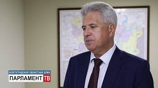 Комментарий Сергея Четверикова по итогам выездного заседания,  посвященного реализации нацпроектов