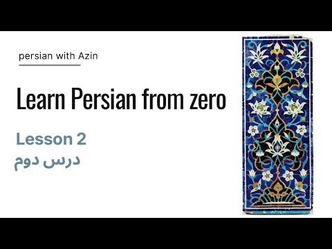 Learn Persian from zero: lesson 2
