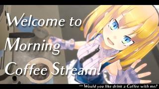 【 #朝活  】第323回JDガチメイドがコーヒーをいれる配信-Would you like drink a coffee with me?- 【 理原ひなり / VTuber 】