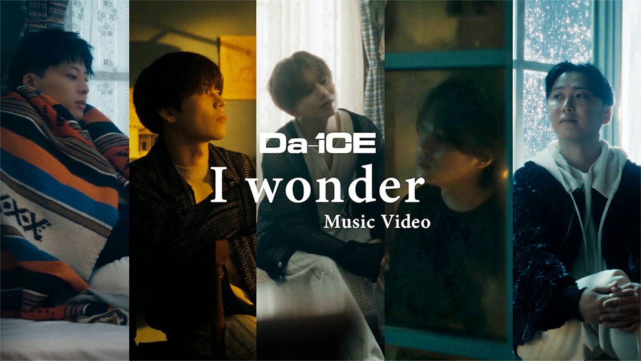 Da-iCE、『CDTVライブ！ライブ！』にて新曲「I wonder」を披露！「本当に音が止まった！？」驚きの演出も！