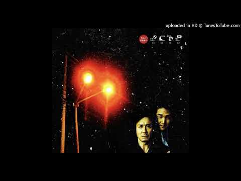 15. BONUS TRACK - MIDNIGHT DRIVE