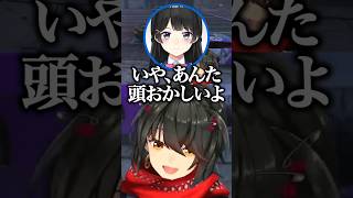 【にじGTA】委員長ですらドン引きさせる痛車を自慢気に披露するましろ【ましろ/月ノ美兎/切り抜き】