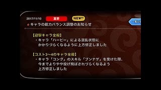 【城ドラ実況】新環境のソロリーグ！【ふゆつき】