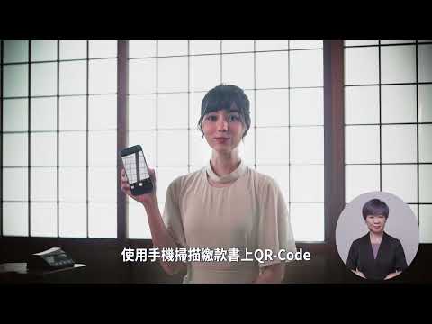 114年下期使用牌照稅開徵宣導影片-國語版[圖片]