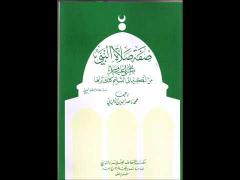 [3] La descrizione della preghiera del Profeta Dio Lo elogi e Lo preservi - Mu'aadh Zacco