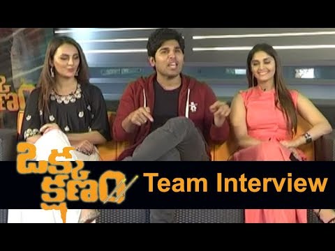 Okka Kshanam Movie Team Interview