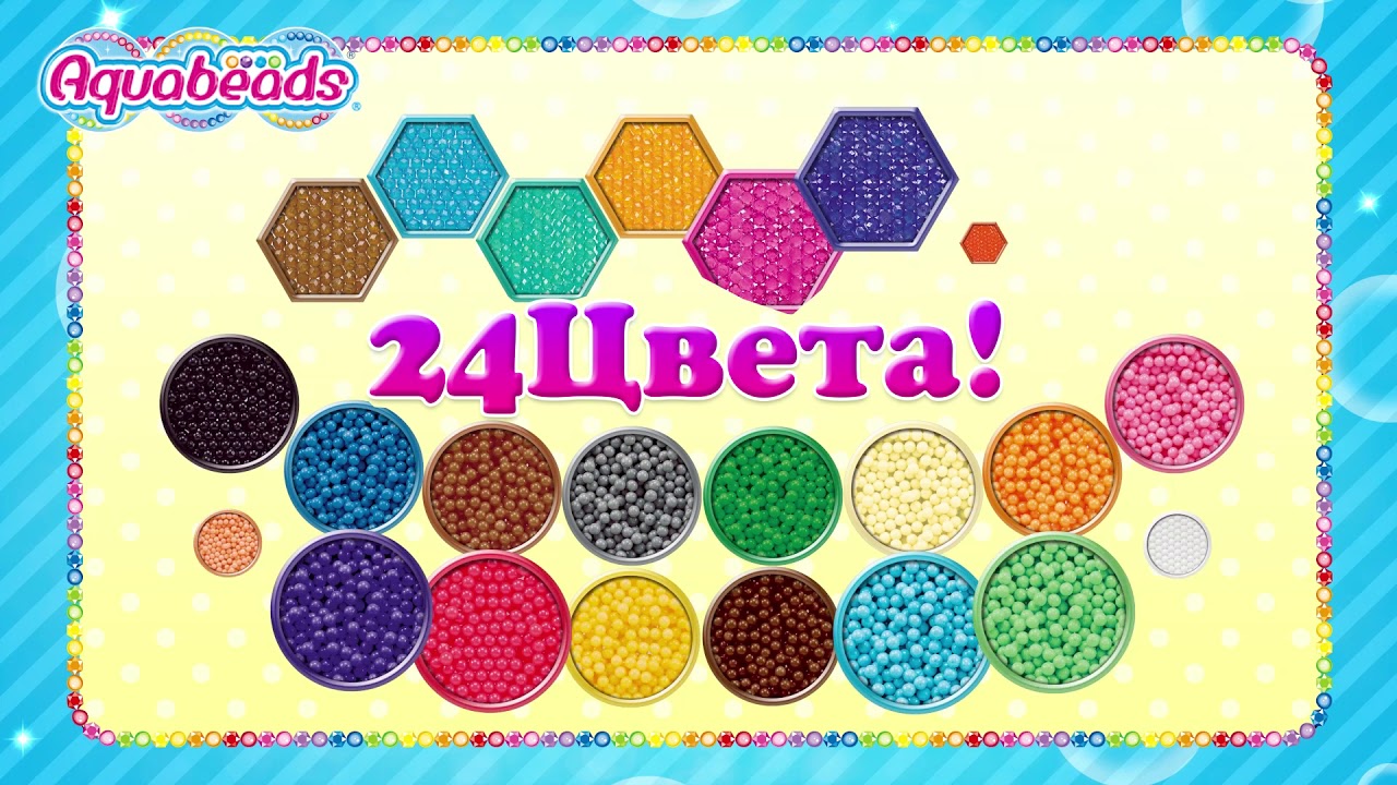 Aquabeads Браслетики