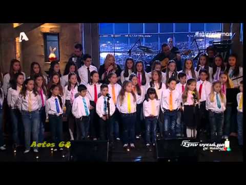 Τζωρτζίνα Καραχάλιου - Δι΄ ευχών (Στην υγειά μας) {11/4/2015}