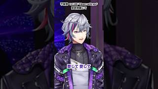 不破湊、愛して 愛して 愛して アカペラ！