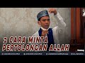 2 CARA MINTA PERTOLONGAN ALLAH ᴴᴰ | Palembang | Ustadz Abdul Somad, Lc., MA