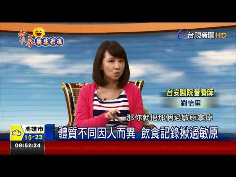 流鼻水、狂打噴嚏 鼻子過敏如何改善