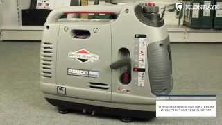 Briggs&Stratton P2000 PowerSmart Inverter - відео 2
