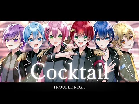【XYZ】CocktaiL / とられぎ👑で歌ってみた【とられぎ】