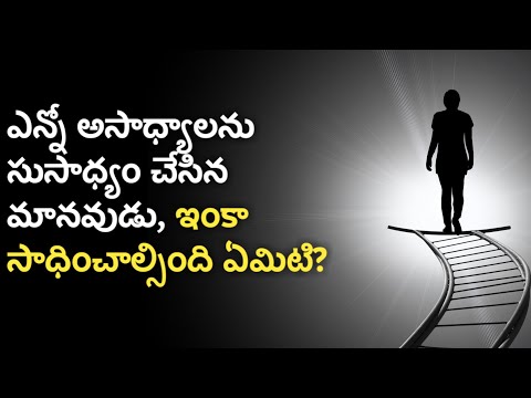Best Telugu Motivational Video for Success in Life | Inspirational Stories for Students | News6G