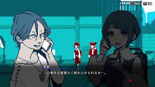都市伝説開発センター　３
