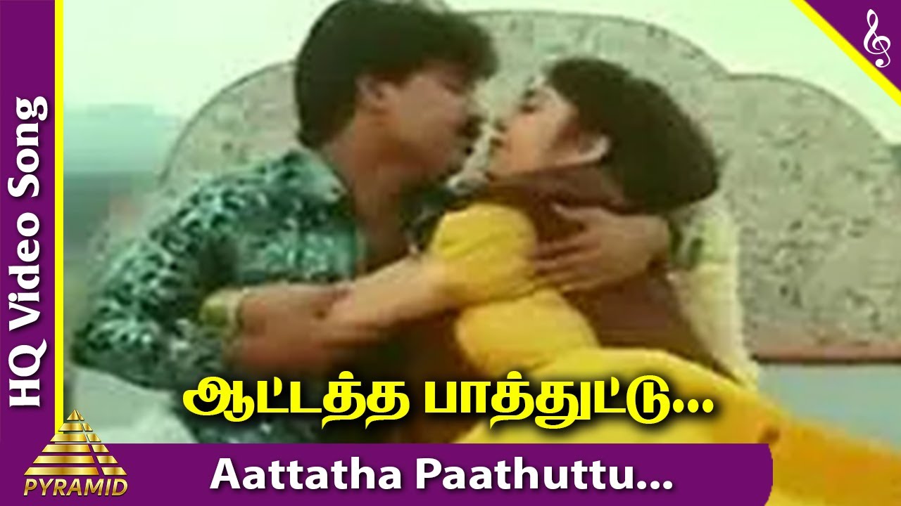 Aattatha Paathuttu Kaithattu Song Lyrics | Nethiyadi