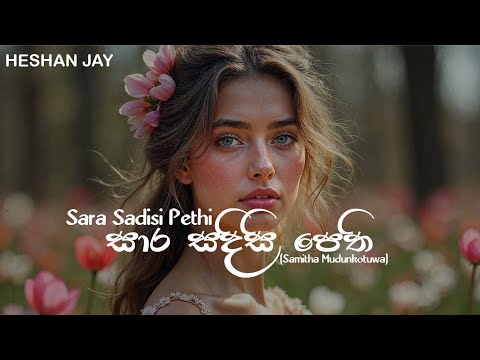 Sara Sadisi Pethi (සාර සදිසි පෙති) - Samitha Mudunkotuwa Cover By Heshan Jay