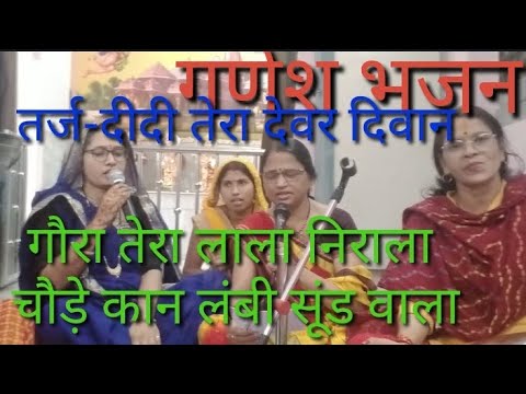 gauran tera lala nirala