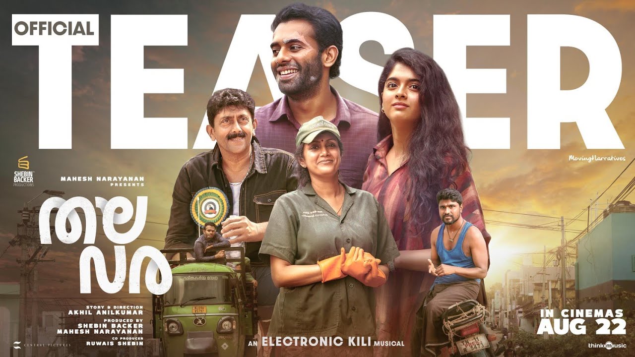 Thalavara Trailer Thumbnail