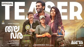 Thalavara - Teaser | Arjun Ashokan | Revathy | Mahesh Narayanan | Akhil Anilkumar | Electronic Kili