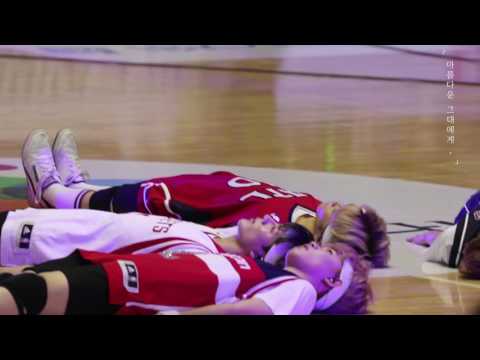20170521 희망농구올스타2017 NCTDREAM 마지막첫사랑 대기