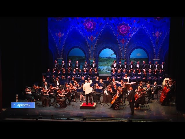 Бурятский театр оперы и балета открыл гастроли в Иркутске