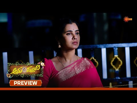 Anu Pallavi - Preview | 03 Feb 2026 | Kannada Serial | Udaya TV