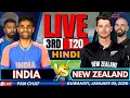 LIVE India Vs New Zealand 3rd T20 Hindi Commentary IND Vs NZ Live Score Commentary