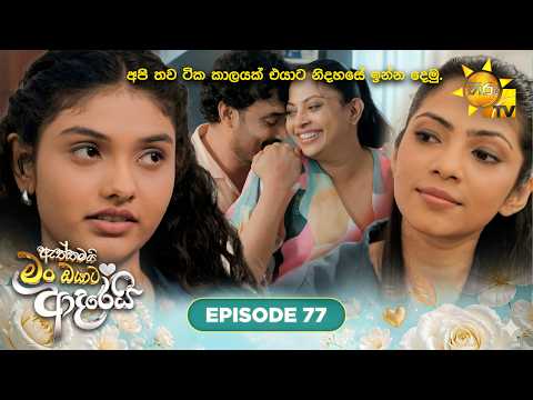 Hiru TV