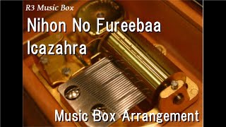 Download lagu Nihon No Fureebaa/Icazahra [Music Box] (McDonald's Indonesia 'Taste Of Japan' ad music) mp3