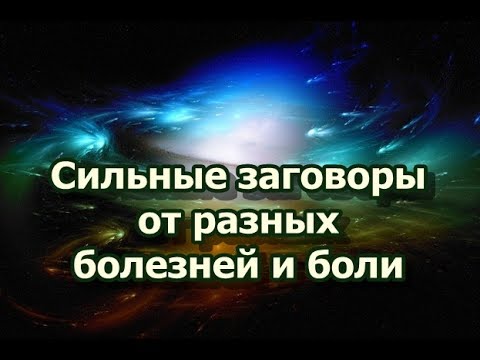 Узи шейного отдела позвоночника у детей видео Межпозвонковая грыжа обезболить