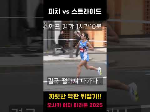 뛰다보면 웃긴데 졸라 빠른 아줌마들 가끔 보이거든