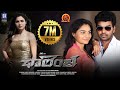 Challenge Valiyavan Full Movie 2017 Telugu Full Movies Jai Andrea Jeremiah AR Murugadoss