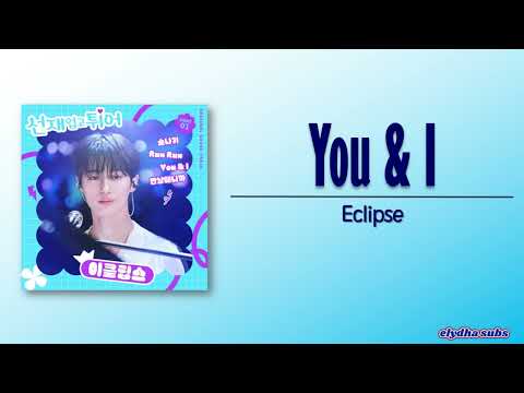 Eclipse - You & I (Lovely Runner OST Part 1) [Rom|Eng Lyric]