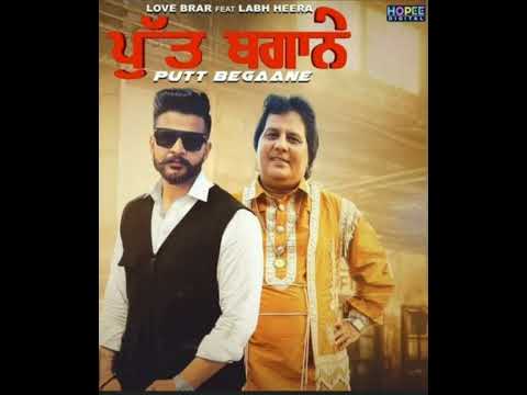putt begaane new song Labh heera