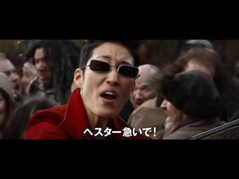 『移動都市／モータル・エンジン』最新予告映像