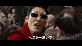 『移動都市／モータル・エンジン』最新予告映像