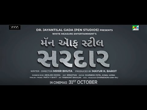 Man Of Steel: Sardar