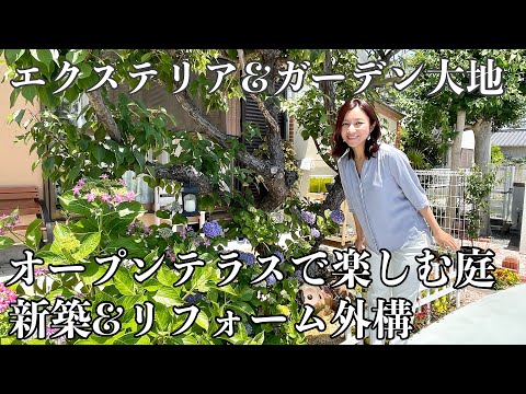 dalles de terrasse en pierre naturelle beige travertin-calcaire-gres-cerame