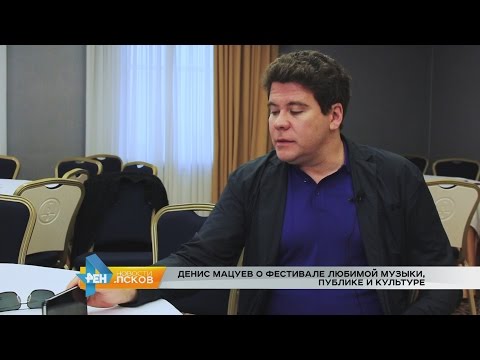 Новости Псков 23.09.2016 # Интервью недели Денис Мацуев