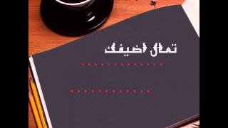 تحميل Mp4 Mp3 قهوه وداعك حسين الجسمي 34e674f