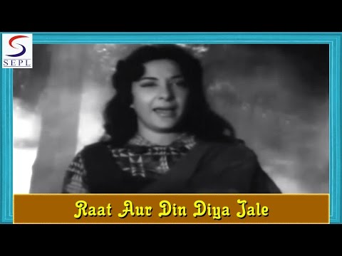 Raat Aur Din Diya Jale (Female) | Lata Mangeshkar | Raat Aur Din | Pradeep Kumar, Nargis, Feroz Khan