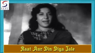 Raat Aur Din Diya Jale (Female)  Lata Mangeshkar  