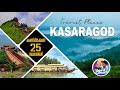 കാസര്‍ഗോഡ്‌ ❤️ Kasaragod Top 25 Tourist Places I Places to visit in Kasaragod, Kerala #kasarag