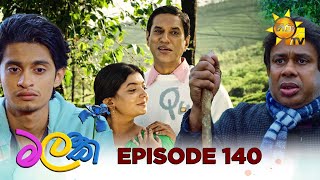 Malak - මලක් | Episode 140 | 2025-09-24 | Hiru TV preview image